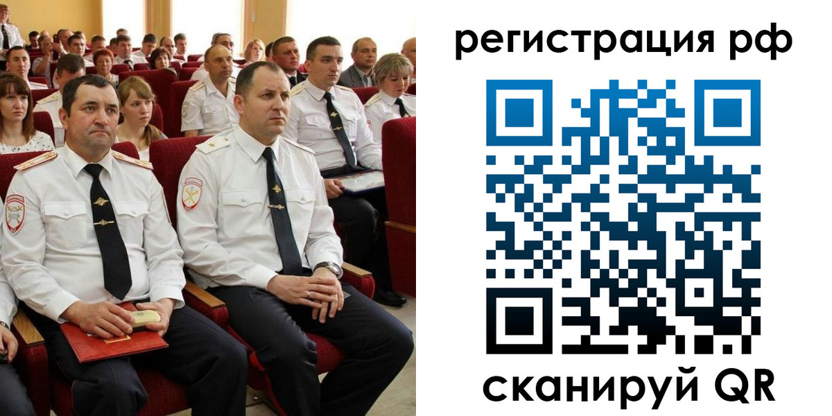 прописка для кредита в Кораблино