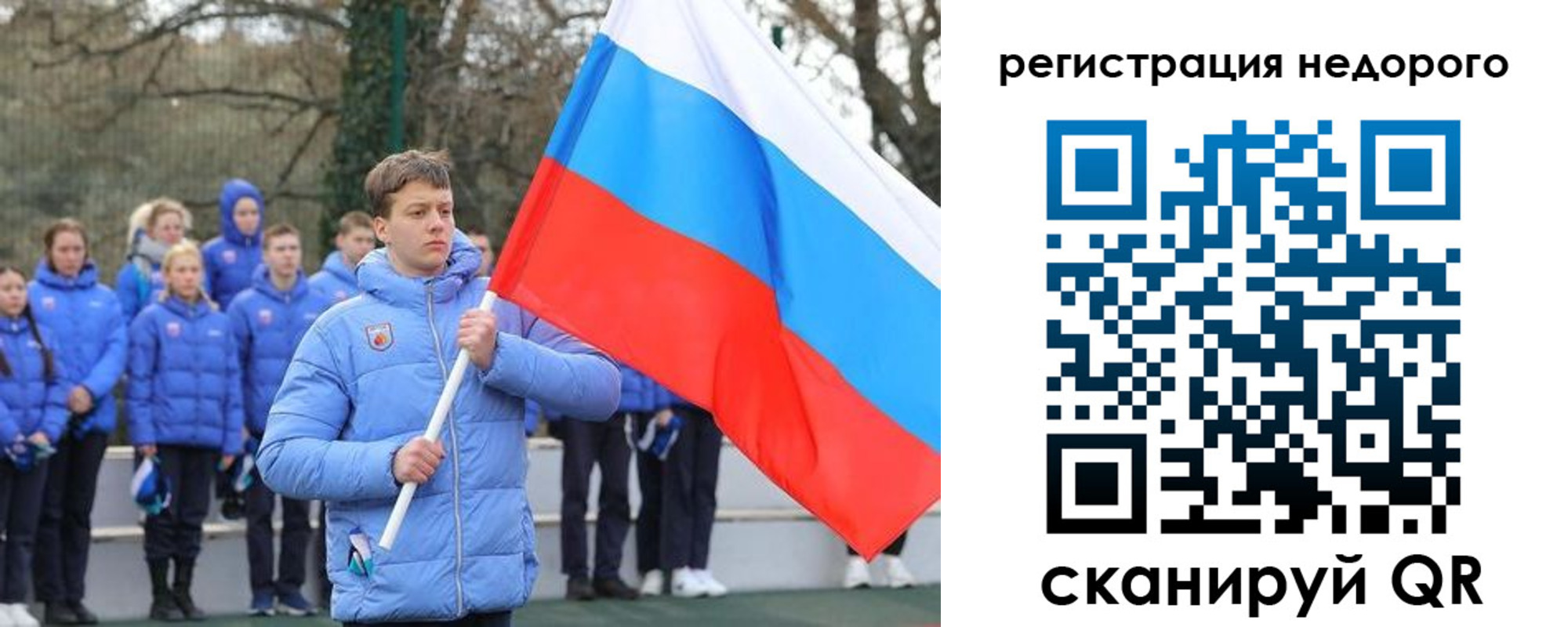 регистрация для школы в Кораблино