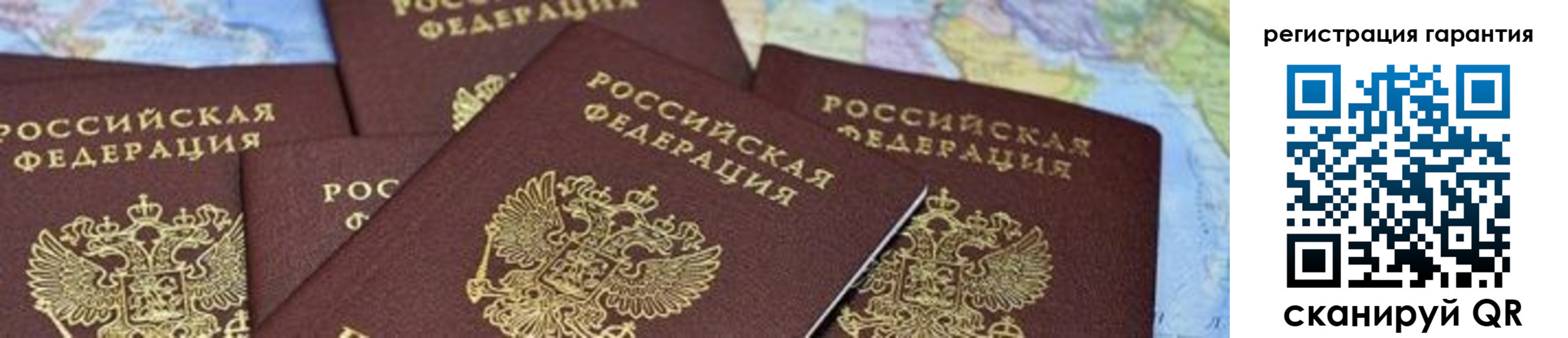 временная регистрация в квартире в Кораблино