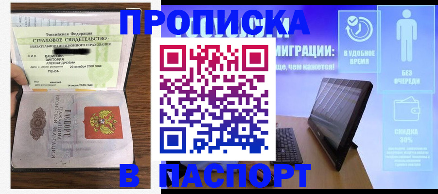 регистрация в Кораблино