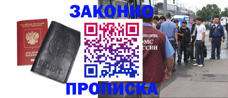 прописка поиск в Кораблино