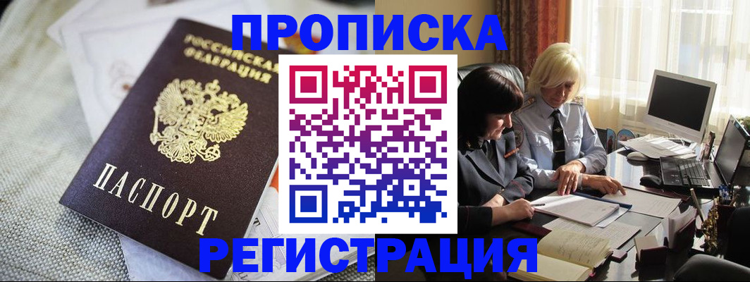найти адрес прописки в Кораблино